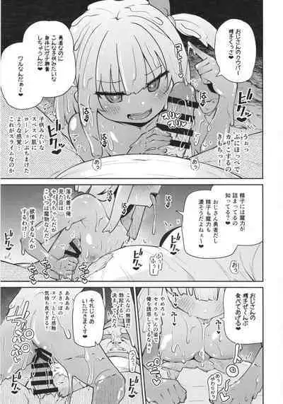 Seijo to Slime to Zako Yuusha