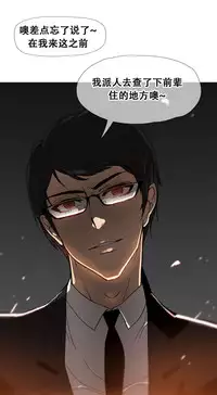 HouseHold Affairs 【卞赤鲤个人汉化】1~30话（持续更新中）