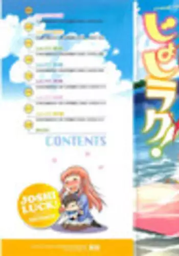 [DISTANCE] Jyoshi Luck! Girls Lacrosse Club + Bonus Chapter 8 & Booklet Melon [English] [The Lusty Lady Project][Lewd Wani Bootleggers]