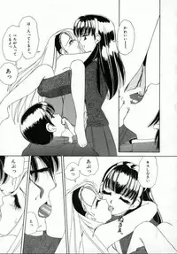 [Machigi Ruru] Kaikan Yuugi