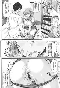 (C93) [Tonpuuratei (Saemon)] Suzuya to IchaIcha kkusu! (Kantai Collection -KanColle-)