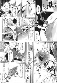 [Clone Ningen] Mitsubo no Kokuhaku - Confession de miel mère