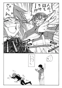 (C77) [real (As-Special)] MAGIC (DARKER THAN BLACK -Ryuusei no Gemini-)