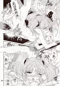 (C70) [YU-YU TEI (Katsuragi You)] RURI MOE 5 (Martian Successor Nadesico)