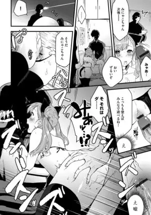 G-エッヂ Vol.001