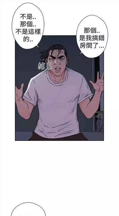 解禁：初始的快感1-103 中文翻译（完结）