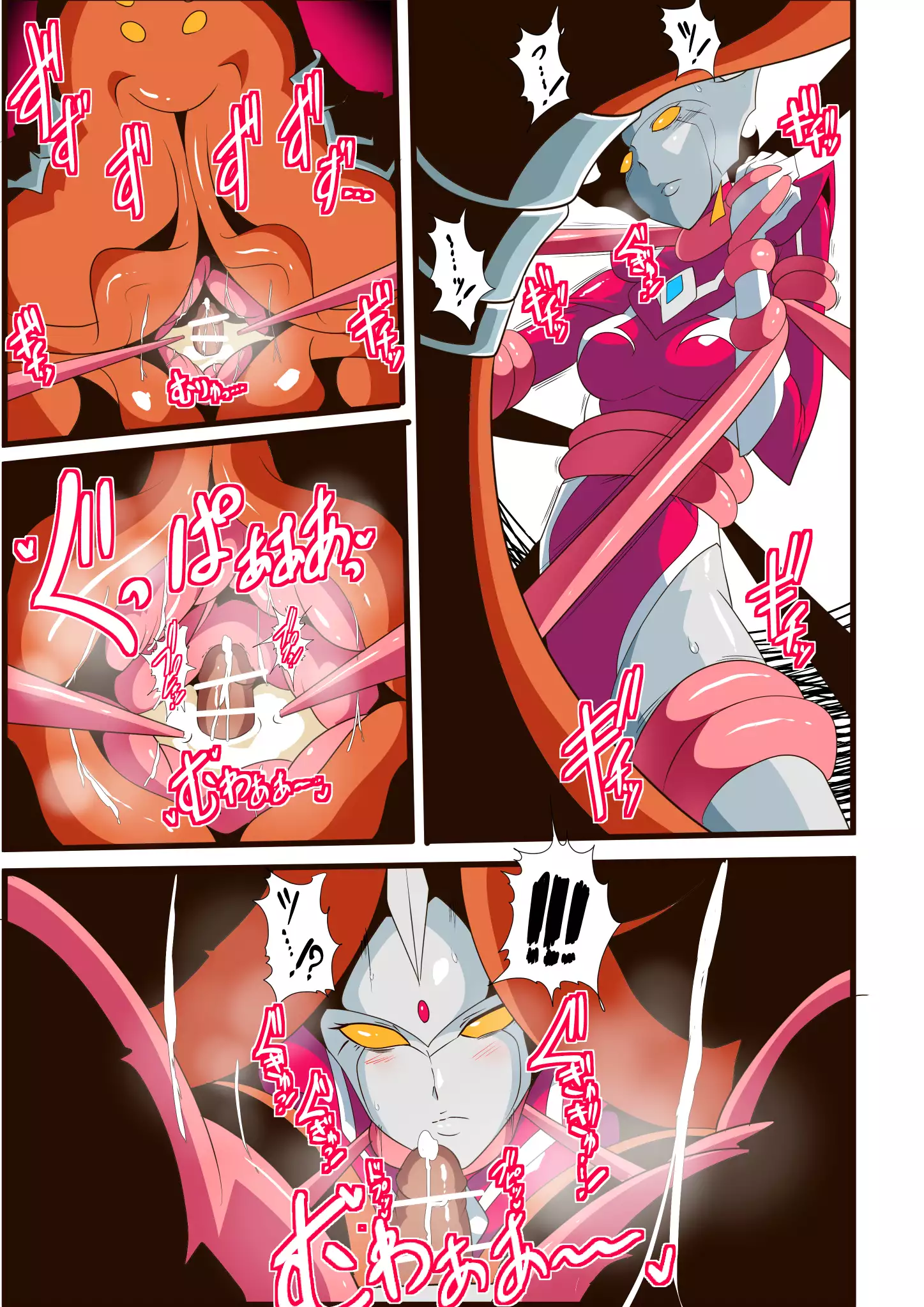 Ginga no Megami Netise VI