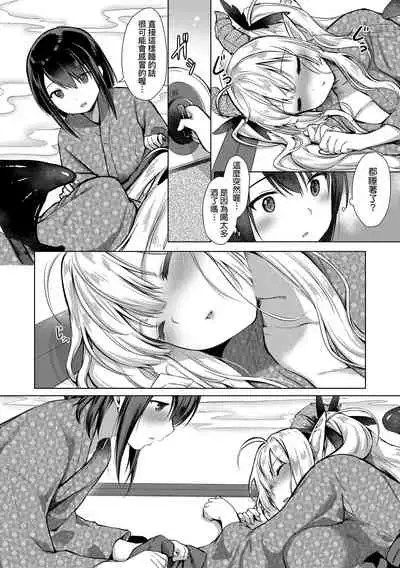 Succubus Company | 魅魔精源開發公司