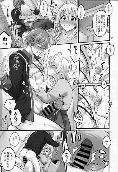 Futanari ni Natte Shimatta Taji Musho Manager no Watashi ga Eroerobiisuto de Wadai no Idol Tsunashi Ryu○suke-san to Himitsu no Shitagi Toreido