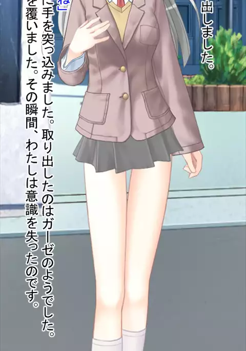 Kimo Otoko ni Datosare Niku Tsuma ni Natta Kanojo