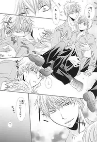 (SPARK10) [Gakuen Tengoku (Himi Kazusa)] Konna Hazu ja Nakatta no ni R (Kuroko no Basuke)