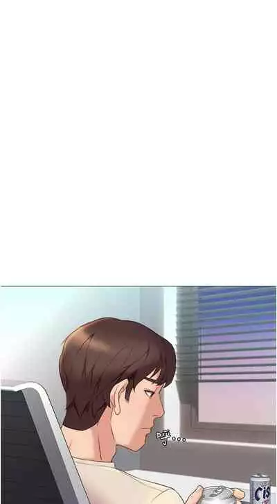 【周一连载】女儿闺蜜都归ME(作者:推亮&色皮林) 第1~21话