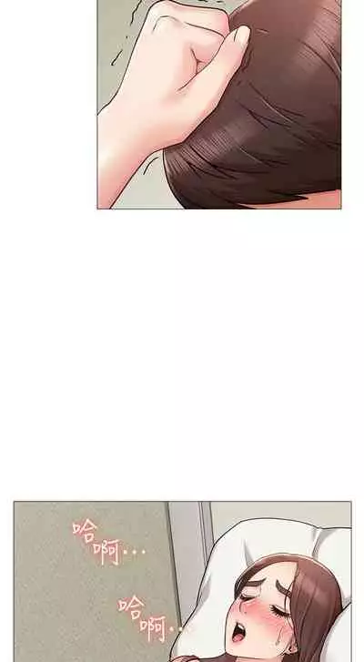 【周六连载】女友的姐姐(作者:橡果人&獵狗) 第1~23话