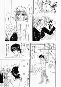 [Yukarigawa Yumiya] Usagi