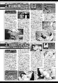 BugBug 2019-10 Vol. 302