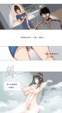 HouseHold Affairs 【卞赤鲤个人汉化】1~29话（持续更新中）