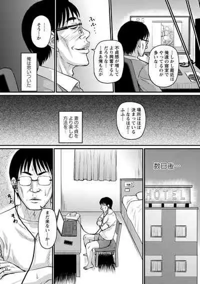 [Jirou] Uwaki ja Sumanai... - Je suis devenu sérieux au lieu de tricher [Digital]