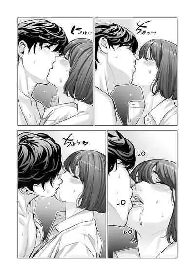 Jichikai no Hitozuma wa Totemo Ecchi Deshita. 3 Hitozuma-tachi no Oshokuji Hen