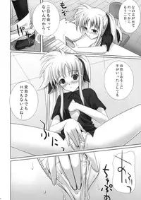 (C74) [40010 1-GO (40010Prototype)] Fate-chan ha Yappari Shiawase (Mahou Shoujo Lyrical Nanoha)