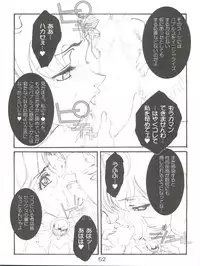 (CR33) [Circle AXZ (Sarashina Ryouichi, Shinobu Akira, Kannagi Kyouichi)] UNDER BLUE ALPHA (Corrector Yui)