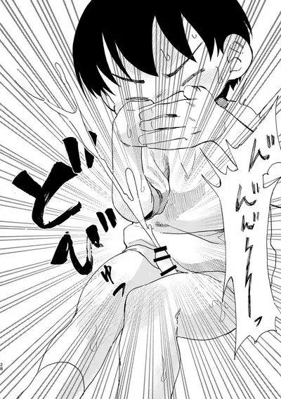 Shiro no Naka
