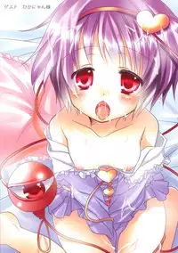 (C82) [CARAMEL CRUNCH! (Rikatan)] Satorin ga Kyonyuu Datta to Kiite!! (Touhou Project)