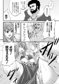 [Fuyuwa Kotatsu] Dooms Days [Digital]