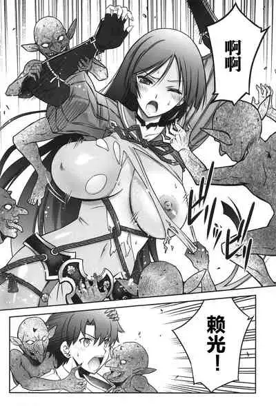母がゴブリンに負ける筈がありません!