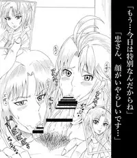 [Ninnindo (Tonsuke)] N Zukan ~Fellatio Hen~ (Various)