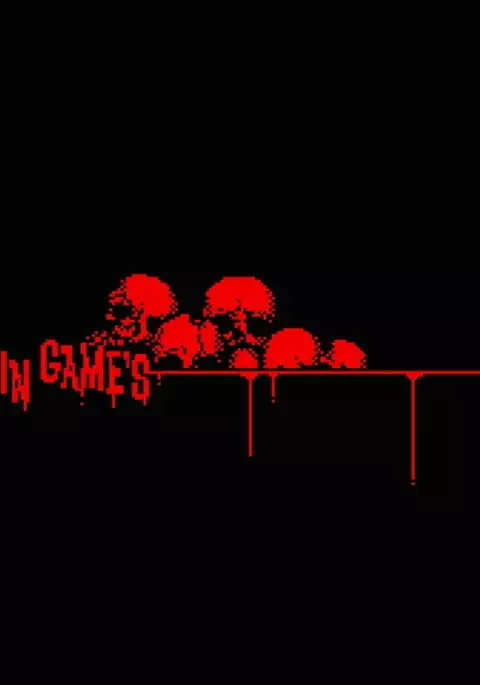 Fukai ni Nemuru Oujo no Abaddon - Haremdon - "Onna no ko" hen