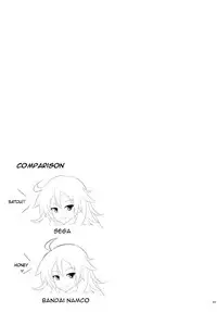 (C81) [Goromenz (Yasui Riosuke)] SGGG (Ben-To) [English] [Team Vanilla + Trinity Translations Team]