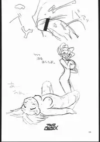 [TWOMIX (Astra, Makino Akine)] TWO REMIX (Various)