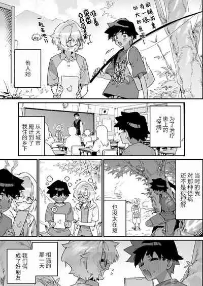 FANBOX 合集