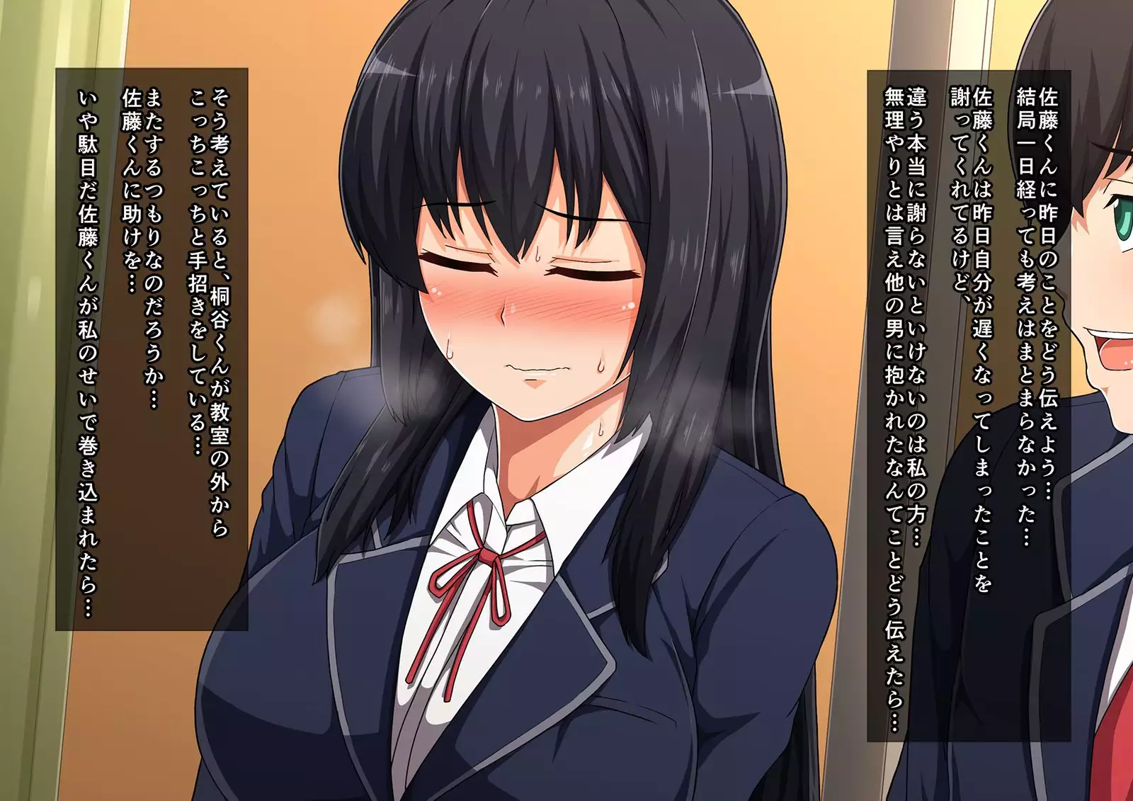 School Caste NTR ~Yaribeya ni Natta Houkago no Kyoushitsu~