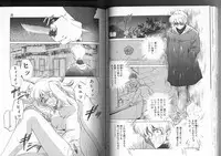 [Sada Ko-ji] Sadistic