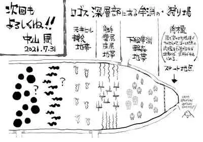 [SHU NAKAYAMA]FUSION WARS TO SAVE THE MANKIND! DIVE INTO THE PREGNANCY HELL chapter 1, section 2.