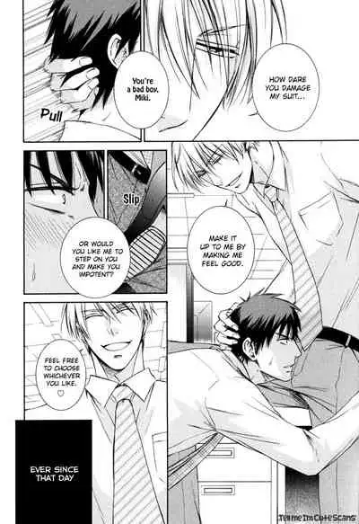 Kimi no Nioi ga Suki | I Like Your Smell