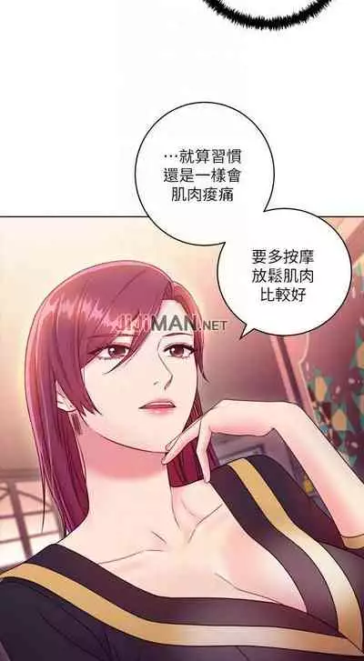【周二连载】继母的朋友们(作者:Red-A&頸枕) 第1~42话