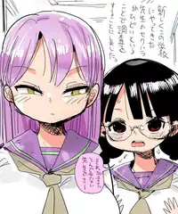 [CRAFT (Kiliu)] Mada Chousa Shoujo no Full Color ga Deta? Wakari mashita Chousa shimasu.