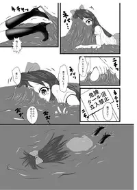 (C90) [02 (Various)] Touhou 2P de Shinu Goudou (Touhou Project)