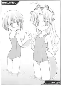[Electromagnetic Wave (POP)] Sukumizu Hon (Various)