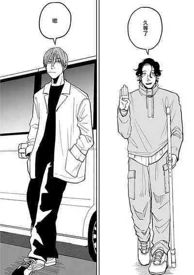 [Nola Obake] Yameru Toki mo, Sukoyakanaru Toki mo, | 无论疾病、还是健康 #4-6 + P站番外插图 + 番外合集1-3[Chinese] [Digital]