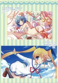 (C80) [ananwanco (Inugahora An)] Campsis