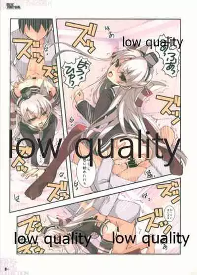 吹けよ天駆ける風