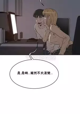 性教育 1-48.5 中文翻译(完結)