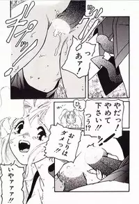 [Protonsaurus] 18-Kin