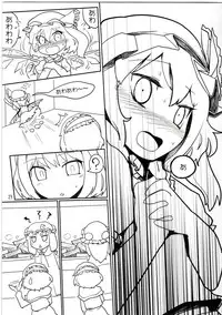 (C78) [Yashiya (YASSY)] Chotto Ecchi na Flan-chan (Touhou Project)