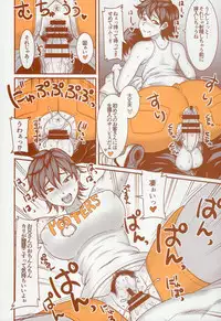 (Layers Cafe) [EROQUIS! (Various)] DELIGHTFULLY FUCKABLE AND UNREFINED HAPPY HOUR!!