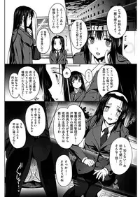 COMIC HANA-MAN 2018-12 [Digital]