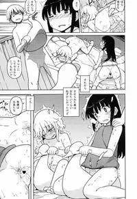 (C79) [Semimogura (Yoshiie)] Jinsei Game Alter IV